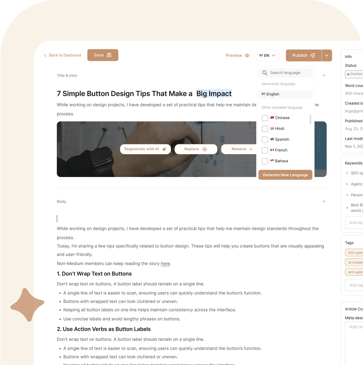 Unique articles